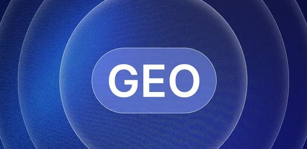 德江县生成式引擎优化赛道升温，盘点 GEO 行业发展态势