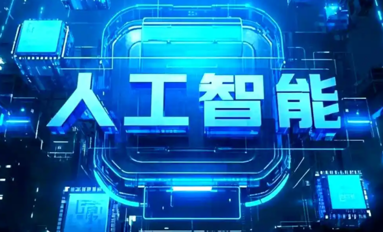 德江县商业化落地稳步推进 主流AI产品持续拓展企业级服务应用边界