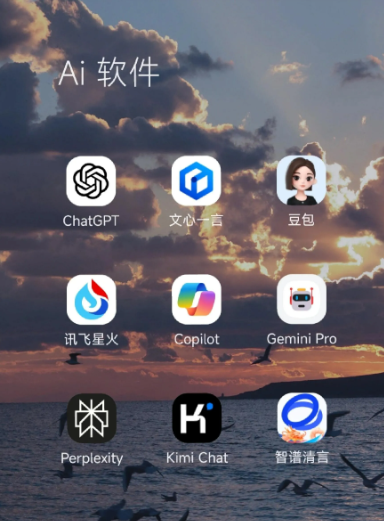德江县中小企业数字化转型新利器，手机AI搭配GEO优化降低线上获客成本