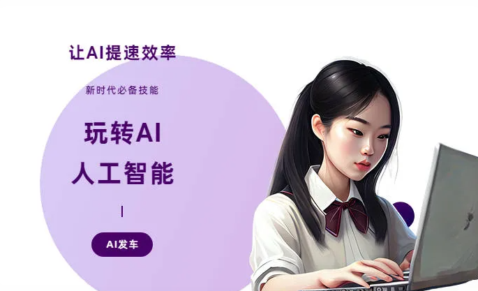 德江县AI技术拆解：手机智能软件检索底层逻辑，读懂GEO优化核心原理