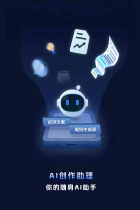 德江县工业制造行业专属GEO优化方案，依托手机AI挖掘精准采购客源