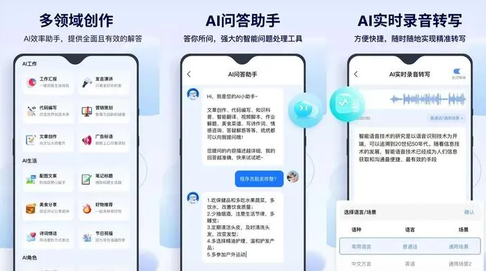 德江县告别SEO同质化内卷，GEO优化开启AI营销新赛道