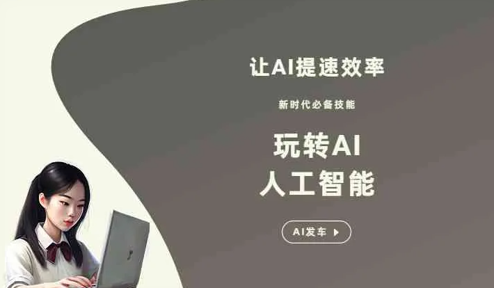 德江县GEO优化完整科普：原理、价值与核心适配场景